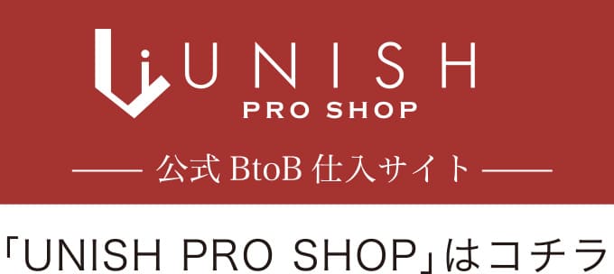 「UNISH PRO SHOP」はコチラ