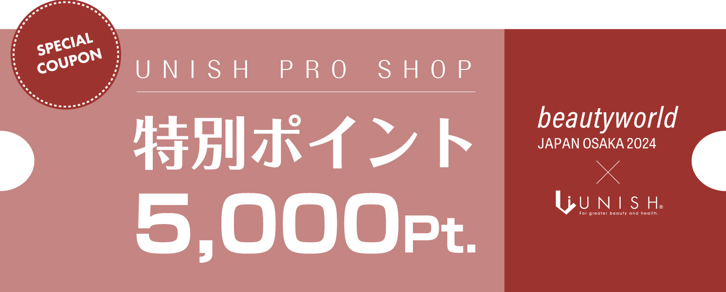 特別ポイント 50,000pt.